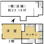 (間取)